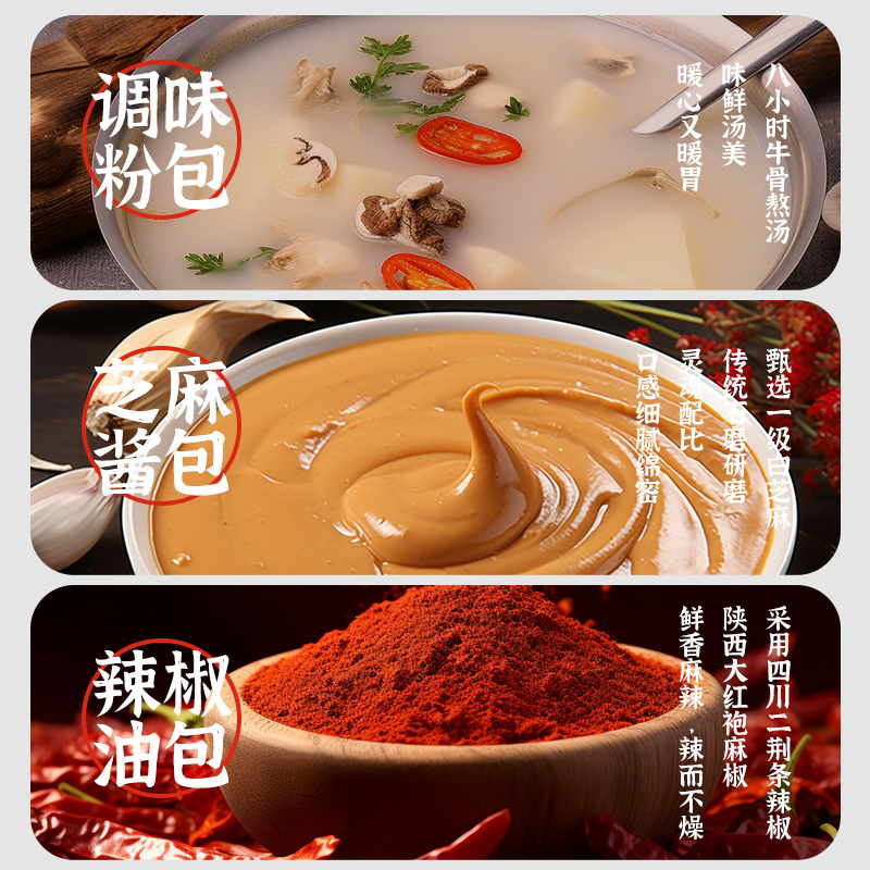 皇饿吗地道老式东北黏糊麻辣烫冲泡米粉速食125g*6桶夜宵酸辣粉