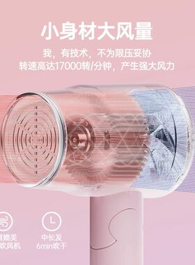 康夫电吹风机家用宿舍用学生小功