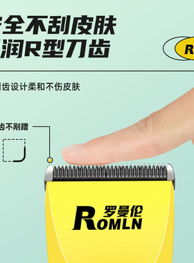 电剪推理发神器自己剪男士专用理