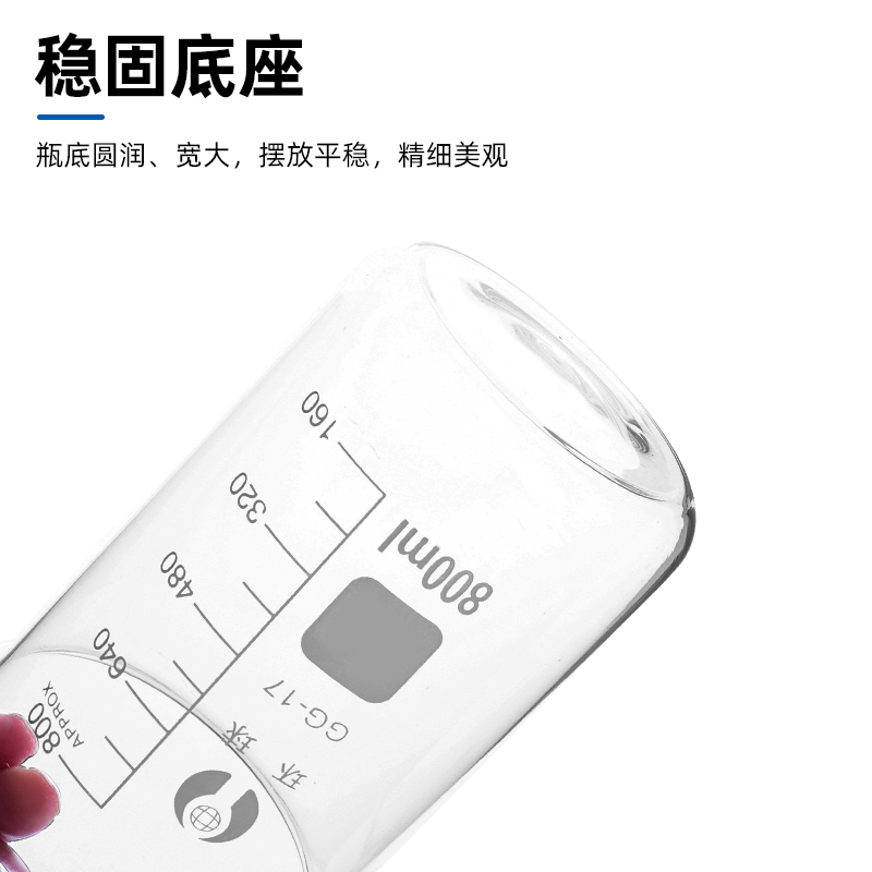 环球玻璃烧杯50 100 150 250 500 800 1000 2000 3000 5000ml家用喝水加厚耐高温实验器材带把化学烧杯带刻度
