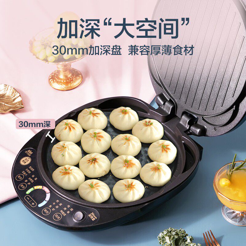  苏泊尔龙康电饼铛/可丽饼机/薄饼机