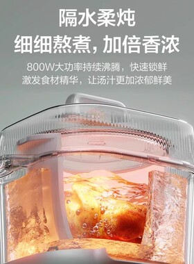苏泊尔白瓷隔水炖电炖盅