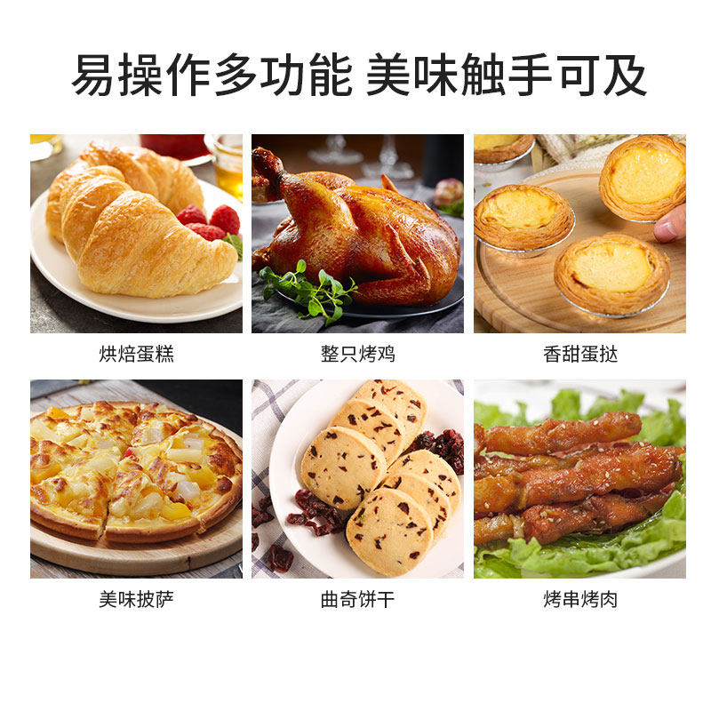  苏泊尔龙康电烤箱