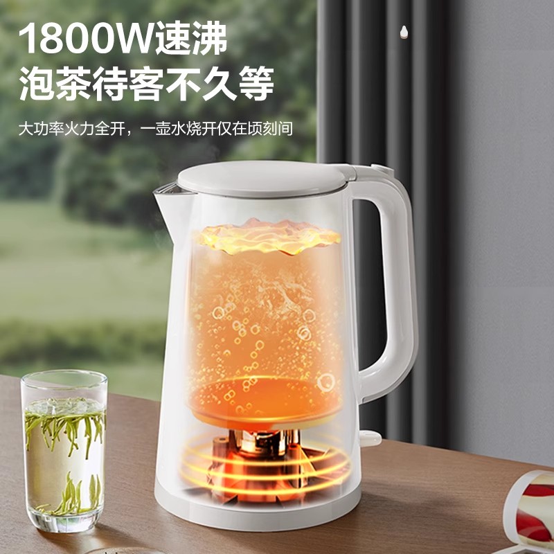 苏泊尔电热水壶家用大容量316L不锈钢内胆自动断电一体烧水壶 - 图3