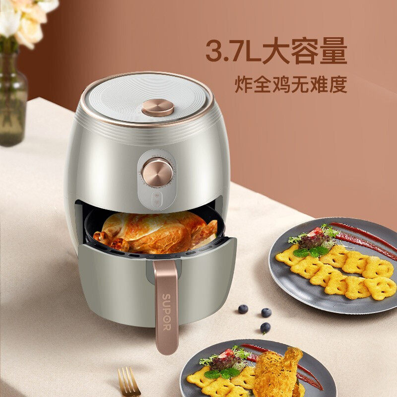  苏泊尔龙康空气炸锅