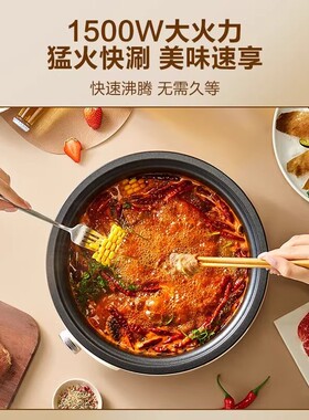 苏泊尔多功能锅分体式电火锅