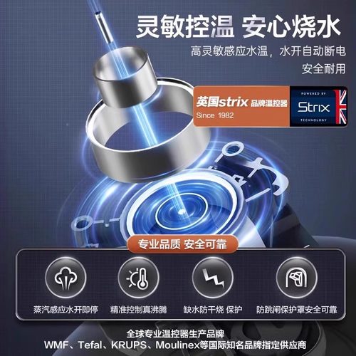 苏泊尔电热水壶家用烧水壶2025新款304不锈钢热水壶煮开水壶正品 - 图0