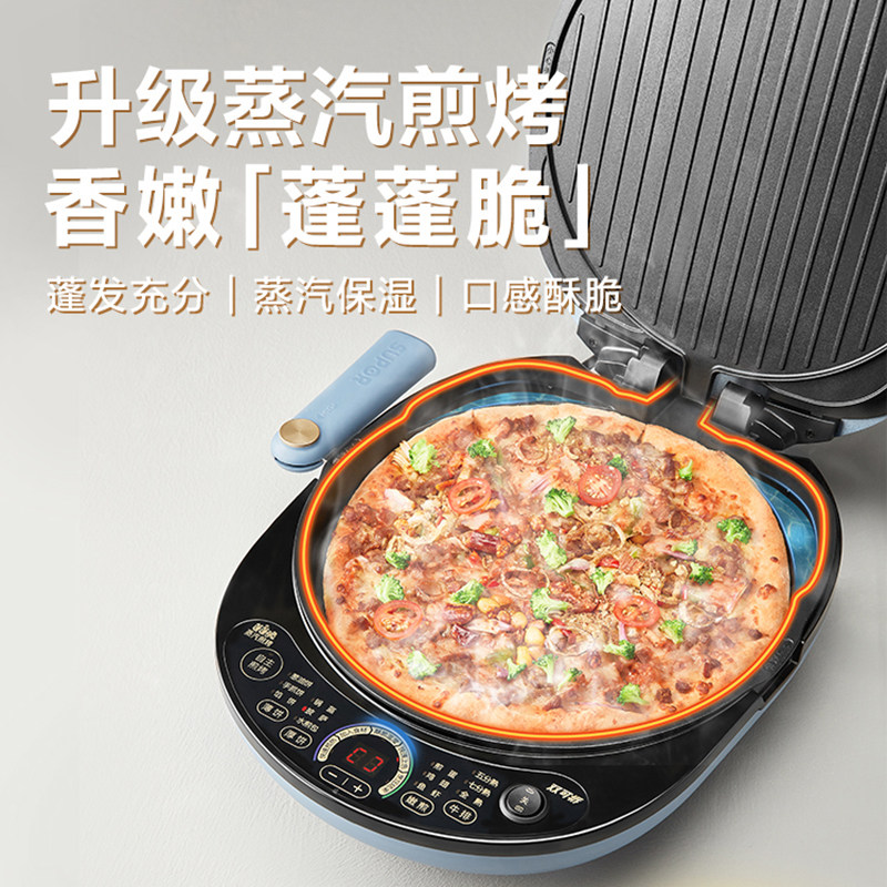  苏泊尔龙康电饼铛/可丽饼机/薄饼机