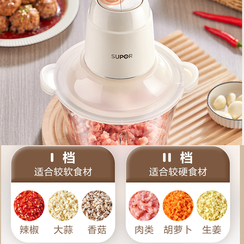  苏泊尔龙康绞肉/碎肉/绞菜机