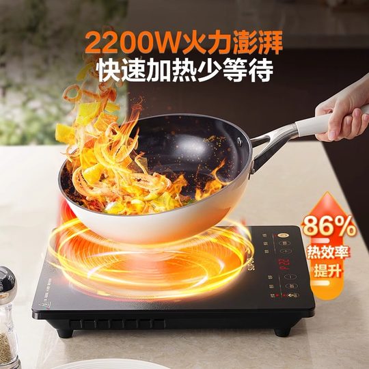 苏泊尔电磁炉家用智能多功能炒菜火锅一体电磁灶电池炉官方正品新