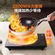 苏泊尔电磁炉家用智能多功能炒菜火锅一体电磁灶电池炉官方正品新