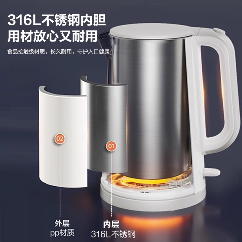 苏泊尔电热水壶家用大容量316L不锈钢内胆自动断电一体烧水壶 - 图1