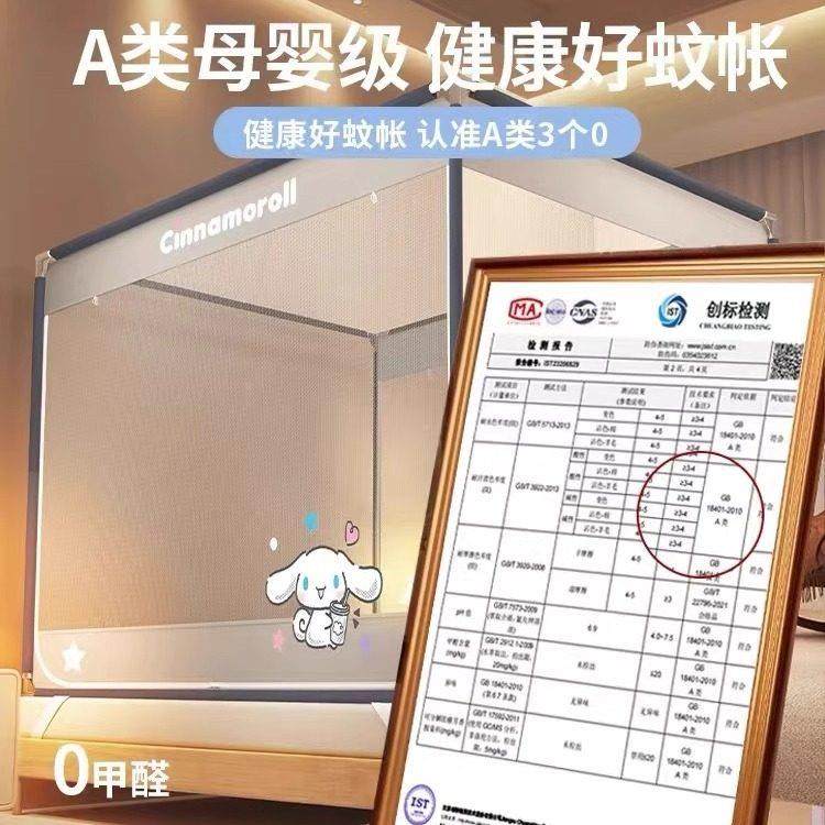 防新摔蚊帐家用2025款RGE免装儿童卧蒙古包高级婴儿防止安掉室床,淘宝优惠券,粉丝福利购,淘宝优惠卷