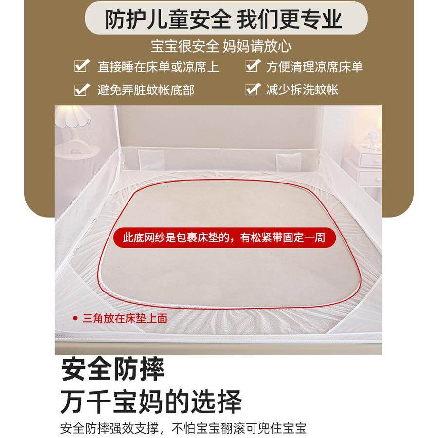 u型童掉防尘蚊帐家用儿防顶摔BHH20239蒙古包回底床笠款宝宝防床,淘宝优惠券,粉丝福利购,淘宝优惠卷