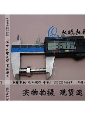 不锈钢304六角外螺纹宝塔皮管外丝外牙软管接头 1分 PT ZG1/8-6MM