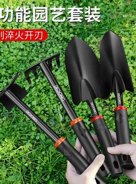园艺小铲子赶海工具神器铁铲铁锹种菜挖蛤蜊栽花套装花铲锄头耙子