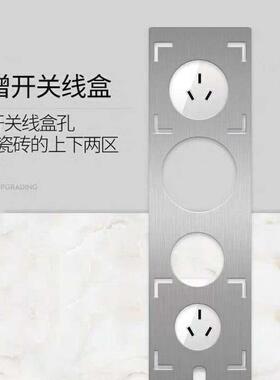 多功能瓷砖开孔定位器万向可调节高精度固定万能带定位打孔器