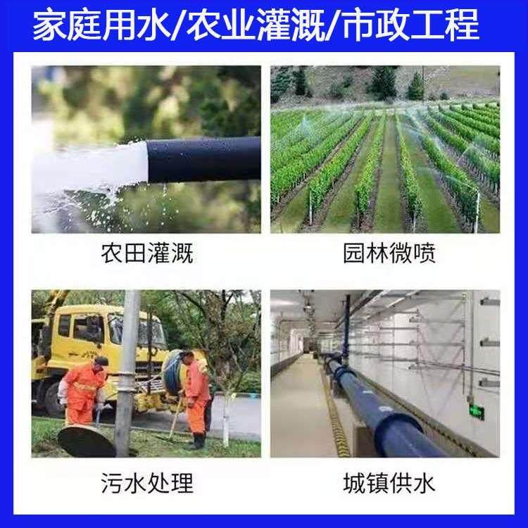 pe管 自来水管硬管20给水管25饮用水32四4分50热熔hdpe63塑料管子,淘宝优惠券,粉丝福利购,淘宝优惠卷