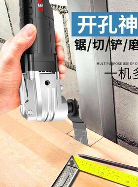 德国万用宝多功能修边机木工工具大全电动装修电铲开孔开槽切割机