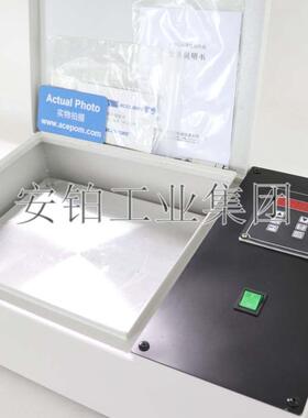 安铂多功能平板轴承感应加热板ACEPOM-ZNP/ZNPS/ZNPT-2.0安装工具