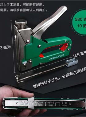 射钉枪木工三用门钉枪手动打钉枪u型t型钢钉枪线槽直射钉器码钉枪
