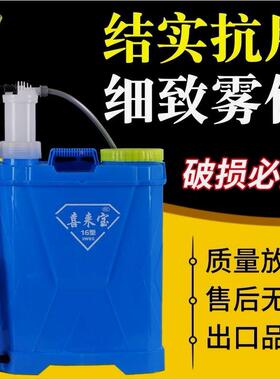 喷雾器手动喷雾器背负式手摇喷雾器农用家用打药机打果树消毒防疫