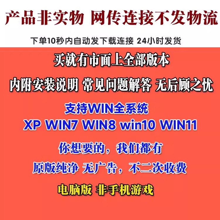 红警2电脑版共单机红色警戒2全系列游戏局域网防守图一块地安装包,淘宝优惠券,粉丝福利购,淘宝优惠卷