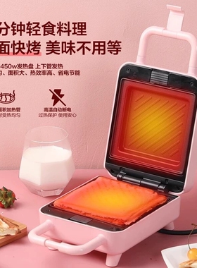 奥克斯三明治早餐机器家用小型多