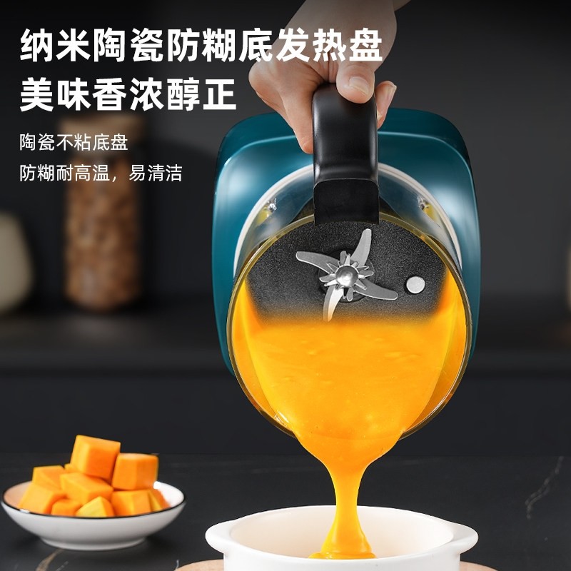 德国多功能破壁机家用全自动加热辅食机豆浆机免过滤榨汁机料理机,淘宝优惠券,粉丝福利购,淘宝优惠卷