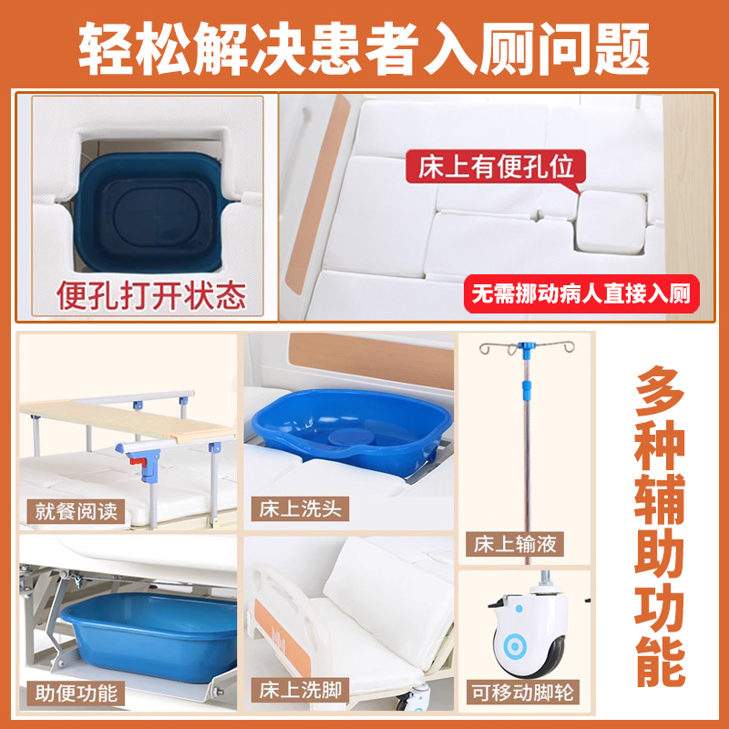 家用多功能老年人翻身辅助床瘫痪病人大小便失能病床可摇起护理床