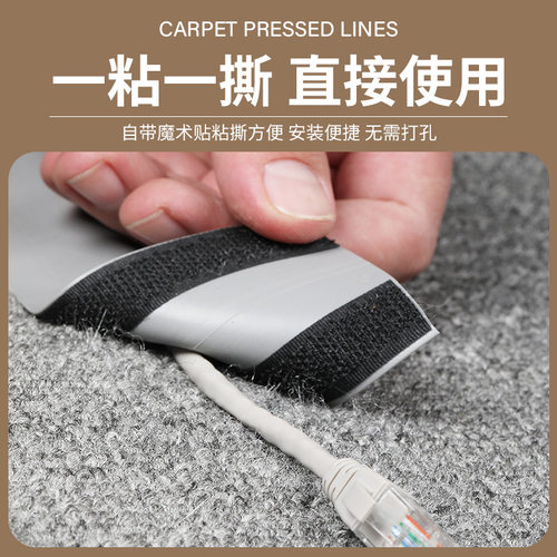 pvc地毯压线条自粘电线遮挡条隐形明线软线槽防踩网线地面遮盖条 - 图1