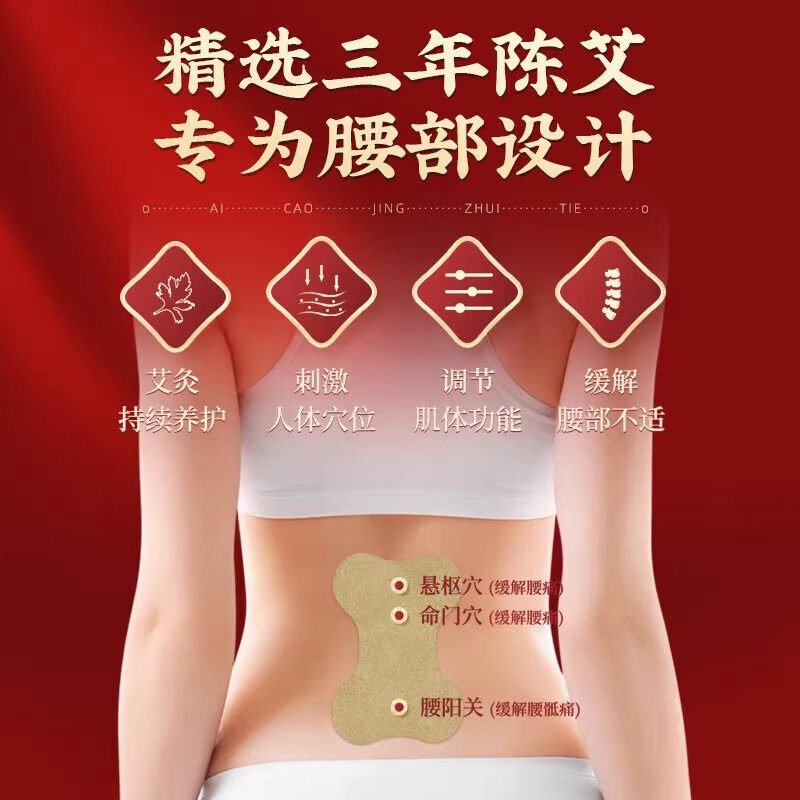 内廷上用北京同仁堂艾草膝盖腰椎颈椎贴膏艾叶艾灸官方正品旗舰店,淘宝优惠券,粉丝福利购,淘宝优惠卷