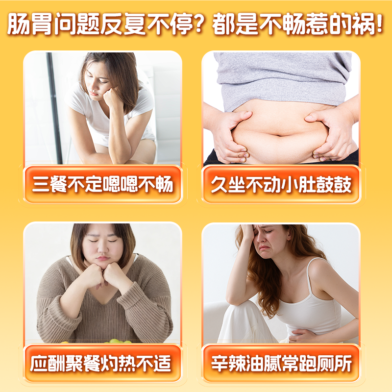 樱花五行茶正品润肠通便排便常润清肠通便决明子山楂茶官方旗舰店,淘宝优惠券,粉丝福利购,淘宝优惠卷