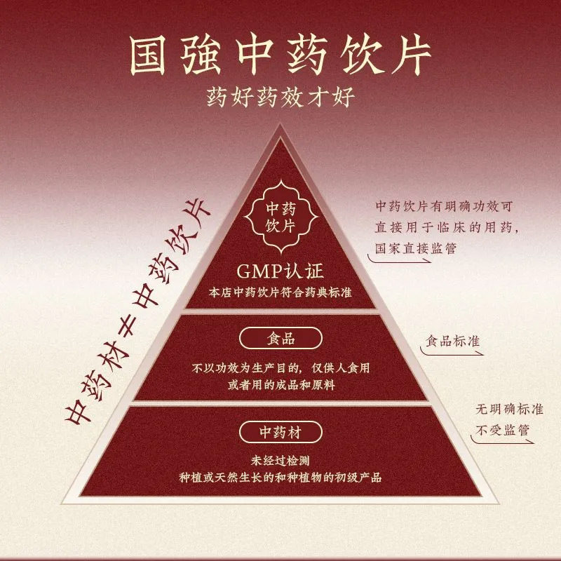 国强 肉桂中药饮片 正宗广西中药材正品500g官方大药房直售,淘宝优惠券,粉丝福利购,淘宝优惠卷