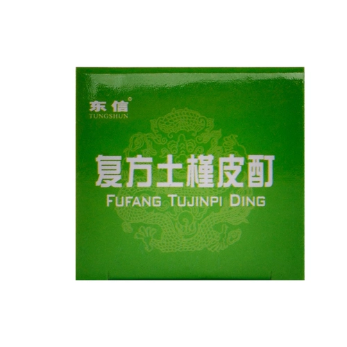 Соединение донгсин Tukiji Pi Tictture 15 мл стерилизация и зуд зудящей кожу зуд и общие заболевания Tinea Authentic Flagship Store