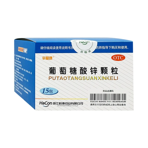 辛葡康 Цинковые частицы глюкозата 15 пакетов питательных веществ, вызванных дефицитом цинка, недоеданием, анорексией пероральной язвы
