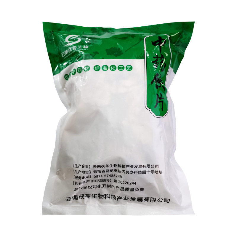 醋鳖甲500g中药饮片中药材纯正鳖壳原材料健康正品大药房旗舰店,淘宝优惠券,粉丝福利购,淘宝优惠卷