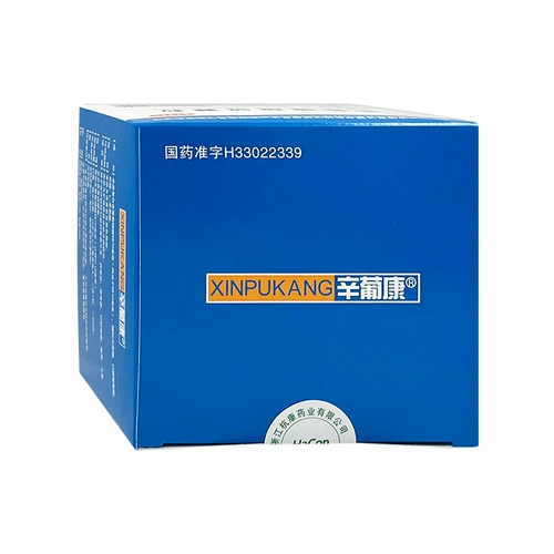 辛葡康 Цинковые частицы глюкозата 15 пакетов питательных веществ, вызванных дефицитом цинка, недоеданием, анорексией пероральной язвы