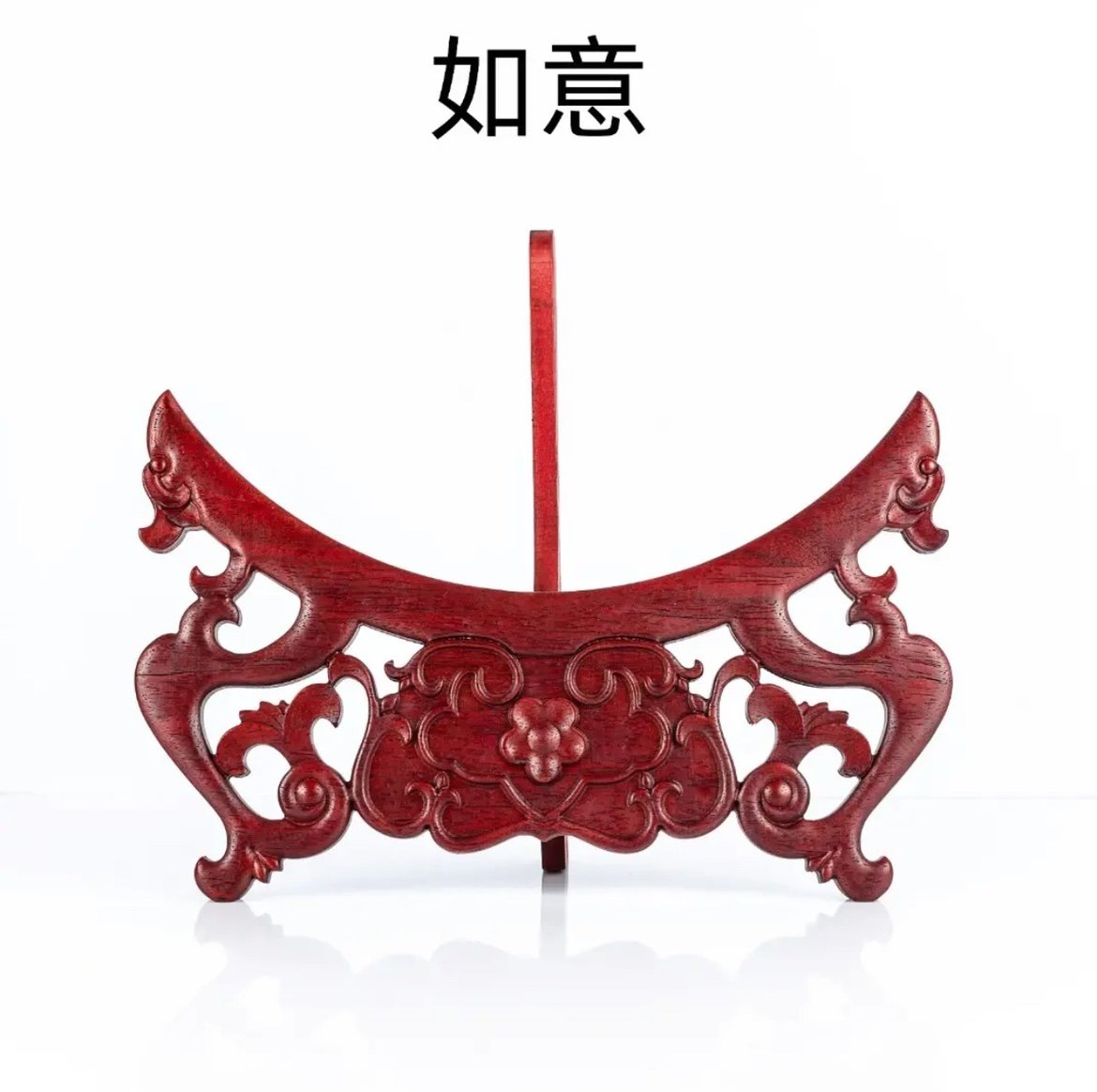 实木红木赏盘支架圆盘底座托架古玩盘瓷盘铜盘摆盘装饰盘底托木架 - 图1