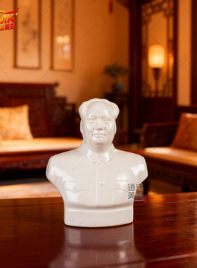 红色伟人唐山陶瓷毛伟人瓷像半身像2号4号像办公室桌面摆件玄关