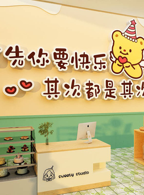 网红打卡烘焙店墙面包装饰甜品蛋糕氛围背景布置门口高级感拍照区
