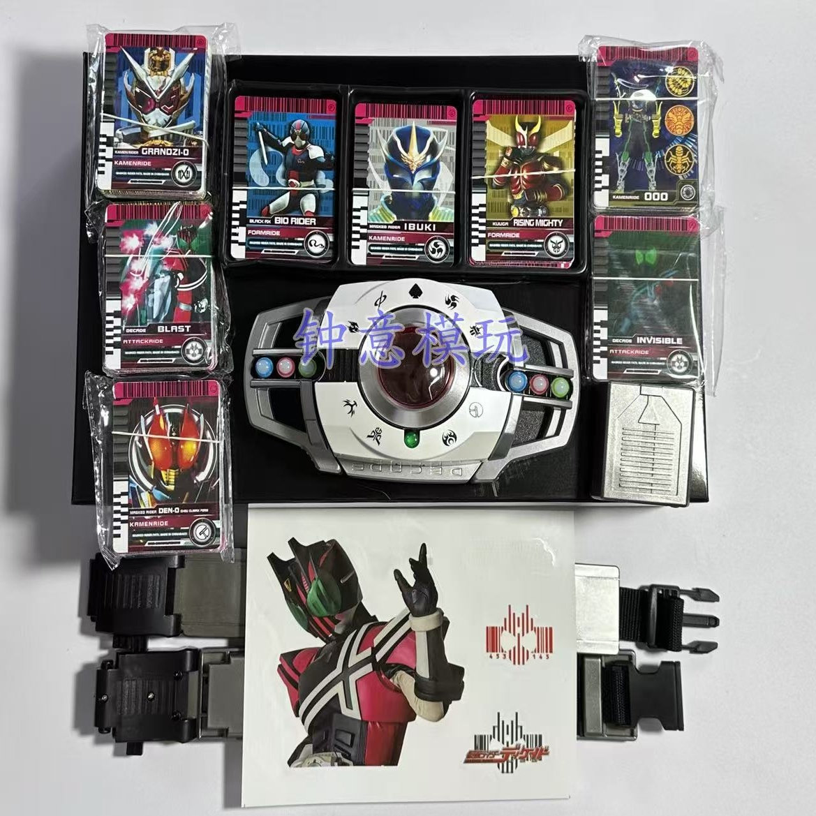 国产csm帝骑腰带decade卡片补充卡包 - 图1