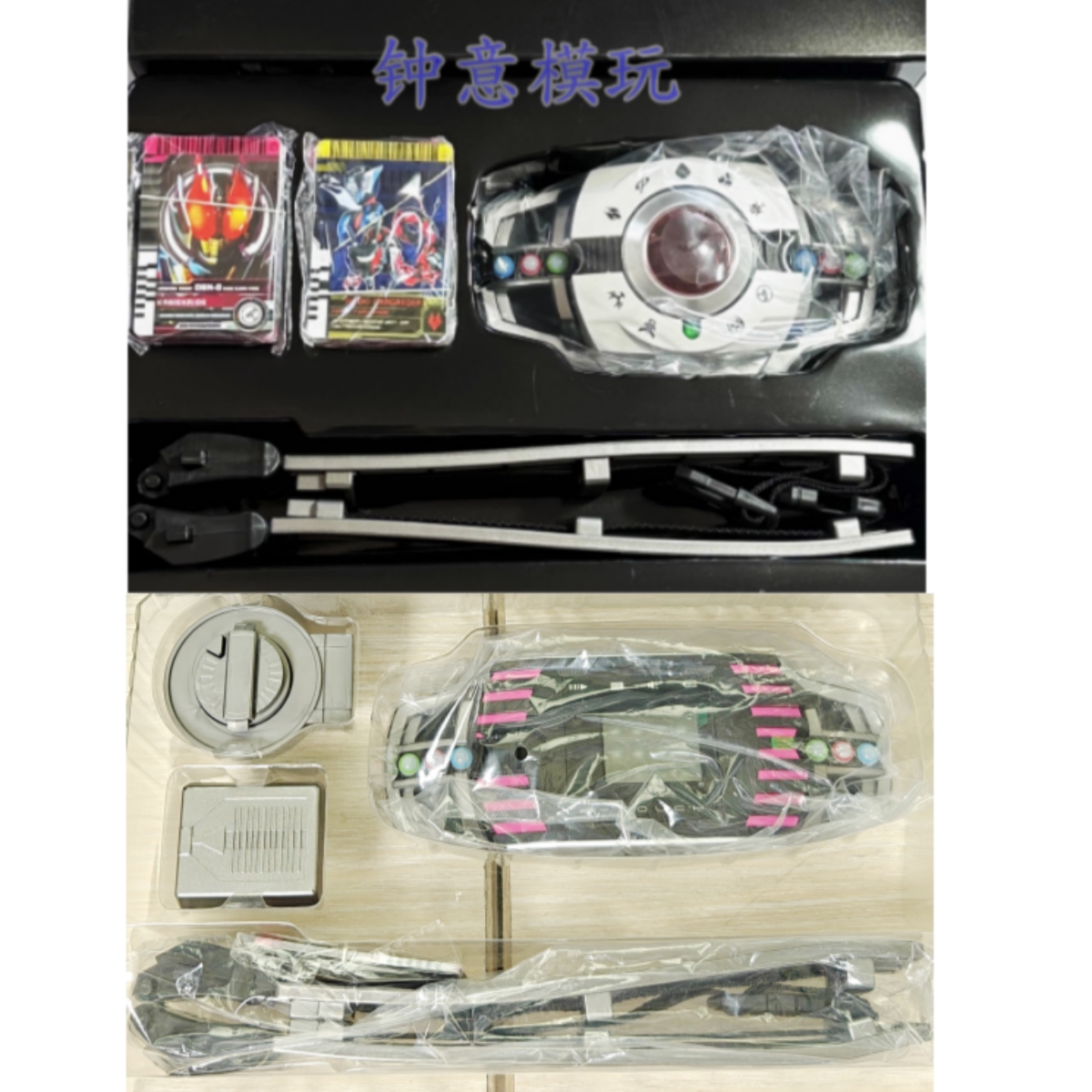 国产csm帝骑腰带decade卡片补充卡包 - 图2