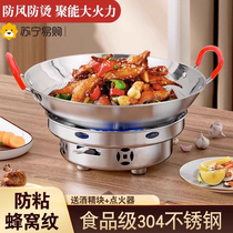 New stainless steel Alcohol Stove Small Hot Pot Home Dry Pot with commercial hotel Private pot Tsai Outdoor 2132