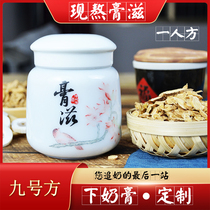 Lower milk cream Lower milk tea Lower milk soup Breast Milk lactation period Tunmilk Milk Retention milk Milk Hair Milk Pap Milk Pap Postnatal Milk Is Insufficient