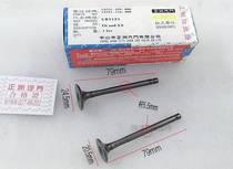 The Zhengzhou valve applies the Howmai GY6 CG125 CG125 CG150 175200 Qianjiang Princess in the exhaust door