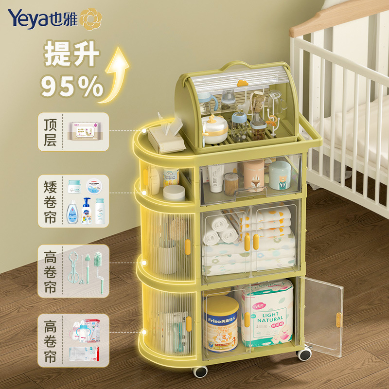 婴儿宝宝用品收纳储物折叠推车置物架卧室客厅可移动零食落地推车,淘宝优惠券,粉丝福利购,淘宝优惠卷
