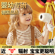 CHILD HAIR DRYER SPECIAL WITHOUT RADIATION BABY HAIR DRYER BLOW FART RADIO BLOWBACK BLOW BUTT MUTED