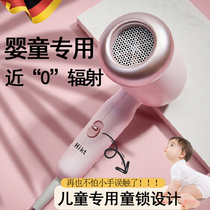 Baby blower mute children special without radiation small baby blow fart stock blow cylinder blow hair negative ions