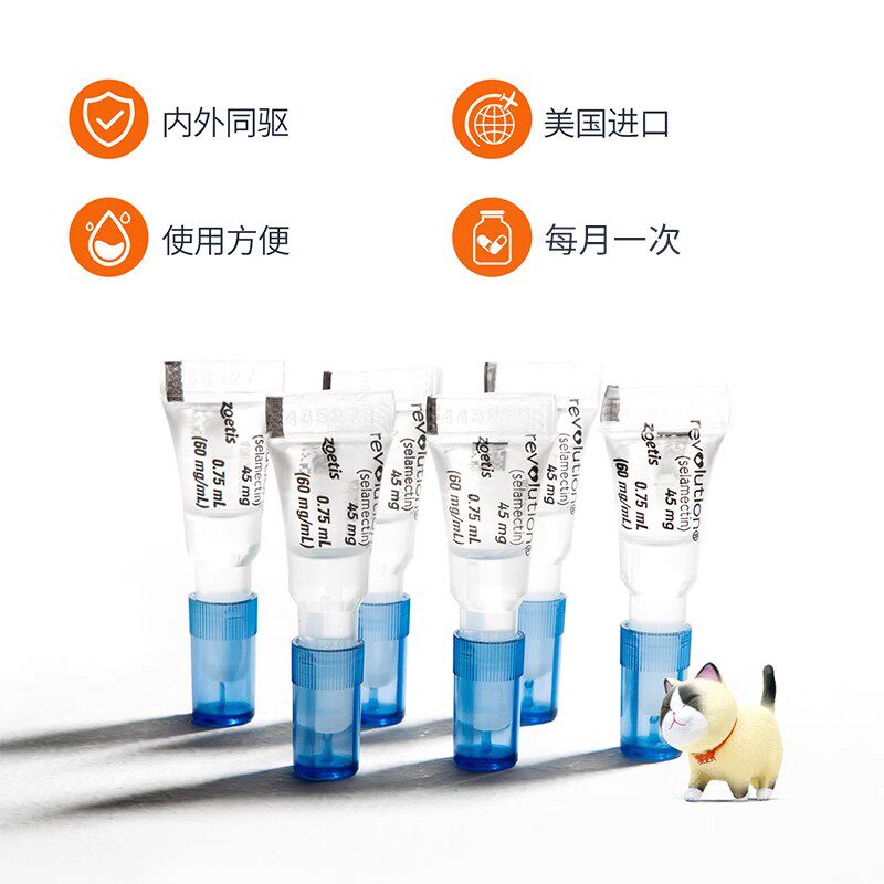 大宠爱猫驱虫药猫咪外驱体内外一体专用内驱猫成幼猫宠物体外驱虫